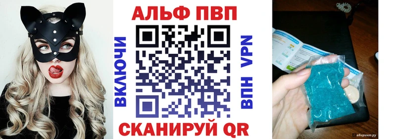 гидра ТОР  площадка наркотические препараты  А ПВП СК  Духовщина 