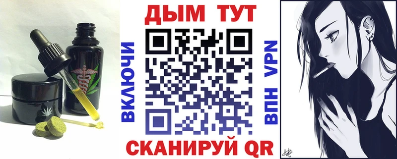Canna-Cookies марихуана  цены   Духовщина 