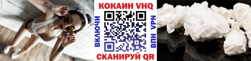КОКАИН Fish Scale  наркота  Духовщина 