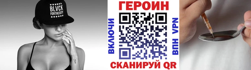 KRAKEN ссылки Духовщина ГЕРОИН Heroin