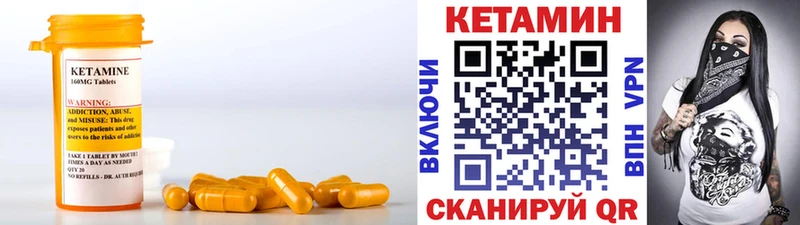 Кетамин ketamine  где можно купить   Духовщина 