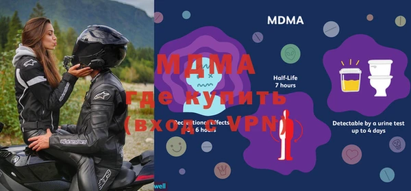 МДМА Алзамай