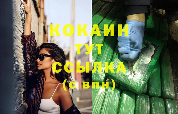 героин Алексеевка