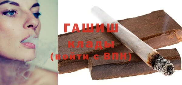 мефедрон Алексин