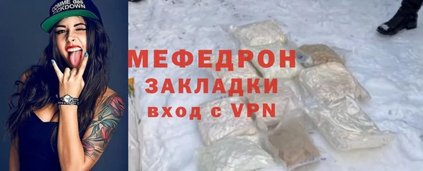 мефедрон Алексин