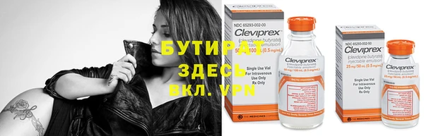соль ск Пересвет