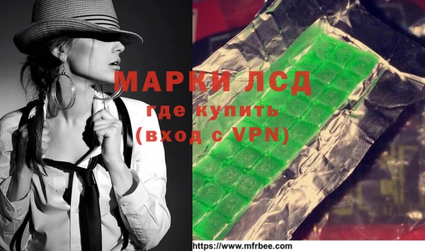мефедрон Алексин