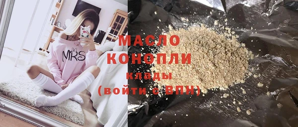 мефедрон Алексин
