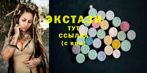 МДМА Алзамай