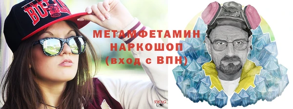 мефедрон Алексин