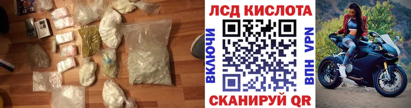 Лсд 25 экстази ecstasy  продажа наркотиков  Духовщина 