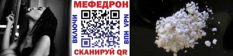наркотики  Духовщина  Мефедрон мяу мяу 