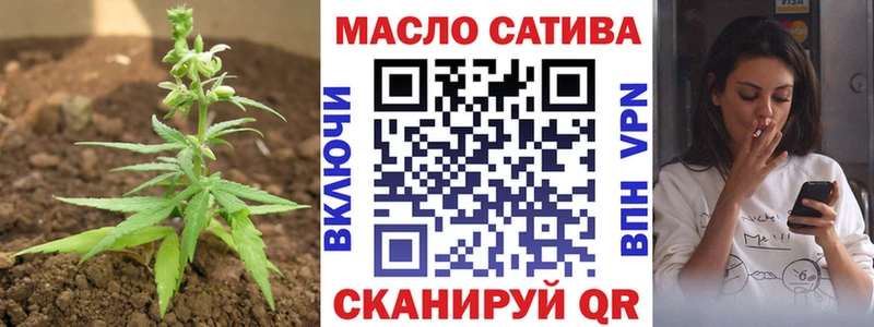 ТГК концентрат  цены наркотик  Духовщина 